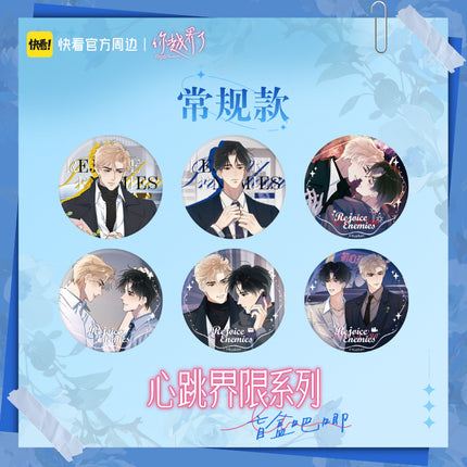You've Crossed the Line | Xin Tiao Jie Xian Series Badge Blind Box