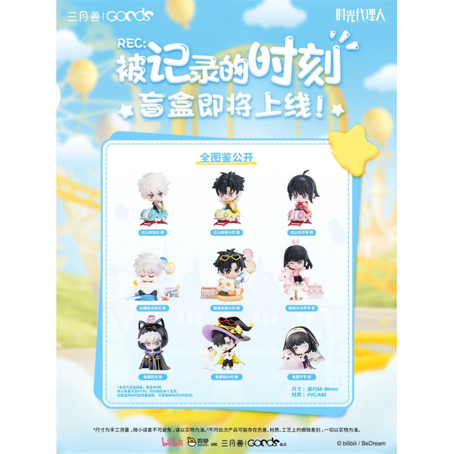 Link Click | Bei Ji Lu De Shi Ke Series