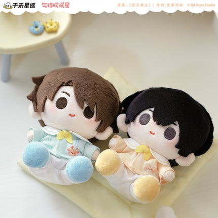 Eternities Still Unsaid Till You Love Me | You Zhi Yuan Bao Bao Series Lu Heyang & Xu Ze Plush Doll
