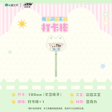 I Ship My Rival x Me | Zhi Guang Xian Qu Series