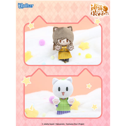 Kamisama Kiss | Cat Plush Doll