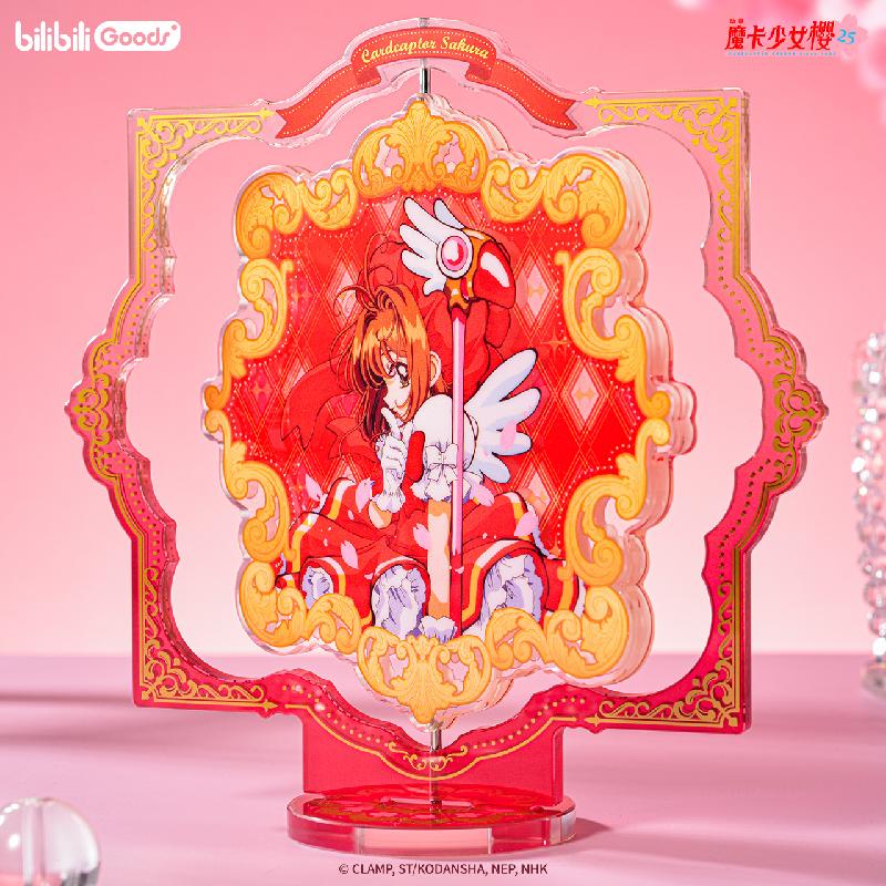 Cardcaptor Sakura | 25th Anniversary Series Set2