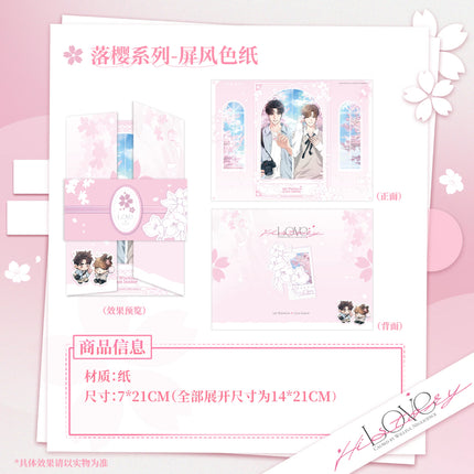 Love History Caused by Willful Negligence | Luo Ying Series