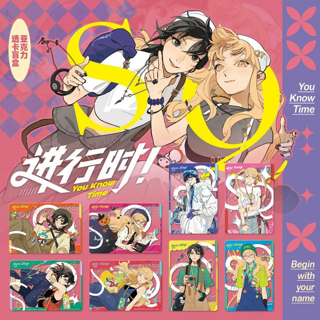 SQ Begin W/Your Name! | Jing Xing Shi Series Badge & Acrylic Polaroid Set