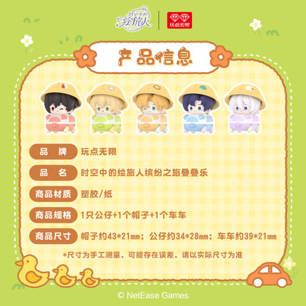 For All Time | Bin Fen Zhi Lv Series Figurine Blind Box