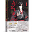 Vol.4 / Random Bonus