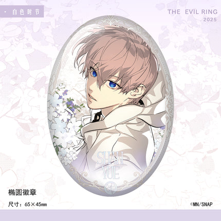 The Circle Of Evil | Bai Se Shi Jie Series
