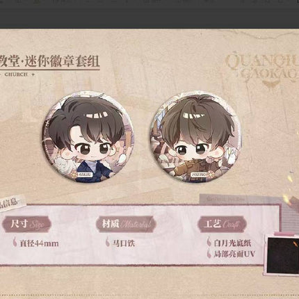 Global Examination | Fei Xu & Jing Gao Sheng Zhong Jie Wen & Jiao Tang & Feng Xue Chong Feng Series