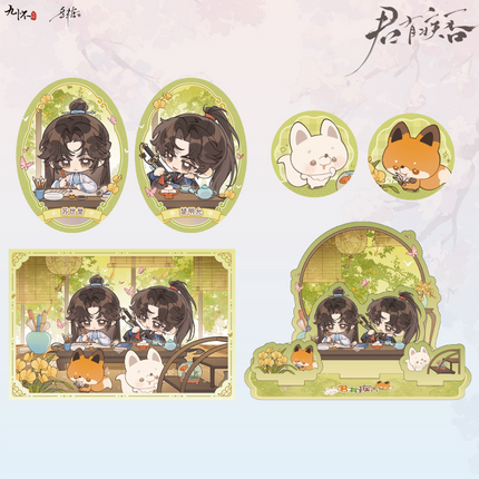 Jun You Ji Fou | Jian Wen & Gong Qing Huan & Zhu Pan & Zhe Hua Du & Xian Ting Xin Bu Series