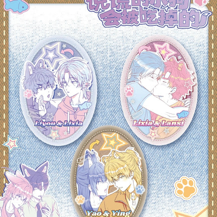 Lying Puppies Will Be Eaten | Xin Yuan Zhi Meng Series Badge Blind Box
