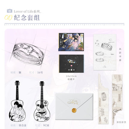 The Only One | LOVER OF LIFE Series Rings Set