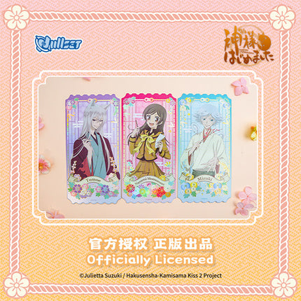 Kamisama Kiss | Acrylic Product-Bumper Series Blind Bag & Acrylic Product-TV Scene Series & Signature Board & Laser Ticket