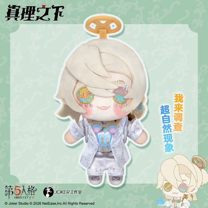 Identity V | Zhen Li Zhi Xia Series 2 Plush Charm