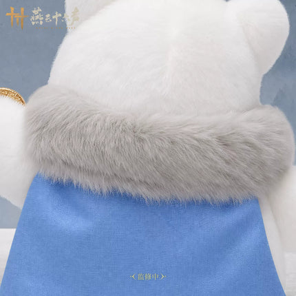 Where Winds Meet | Tian Quan Lang Plush Doll