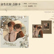 余生长阶&霓虹雨幕&渡厄系列 / Transparent Card-Yu Sheng Chang Jie (110*110mm)