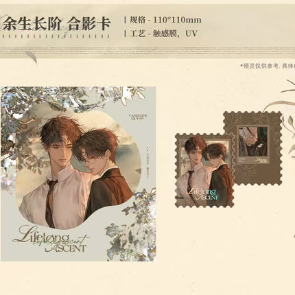 First-Class Lawyer | Yu Sheng Chang Jie & Du E & Ni Hong Yu Mu Series