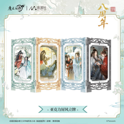Mo Dao Zu Shi | Ba Zhou Nian Series