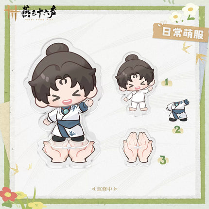 Where Winds Meet | Xiao Xiao Shao Dong Jia Magnetic Dress-up Acrylic Stand