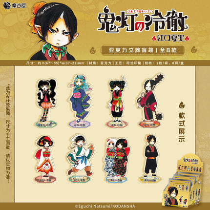 Hozuki's Coolheadedness | Badge & Polaroid Card & Acrylic Stand & Transparent Card Blind Box & Postcard Set