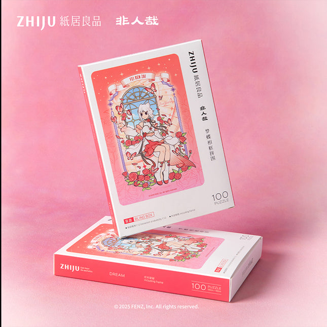 Fei Ren Zai | Meng Die Series 100-Piece Photo Frame Puzzle Blind Box
