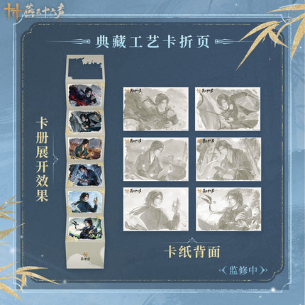 Where Winds Meet | Jiu Shi Yan Ying Series Badge & Holographic Ticket & Card