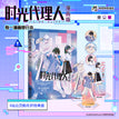 Vol.1 / Bilibili Comics Bonus-Badge+Acrylic Stand Figure