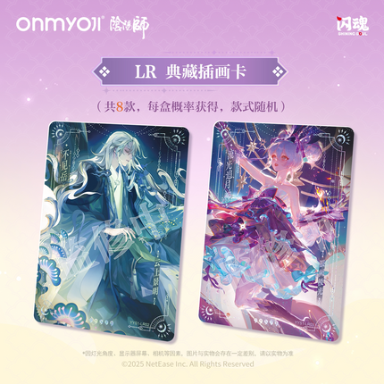 Onmyoji | Bai Gui Qi Tan Series The First Bullet Art Card Blind Box