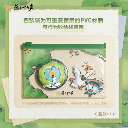 Where Winds Meet | Bai Jia Zhen Ming Series Sticker