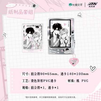 I Ship My Rival x Me | NiangZi Time Series