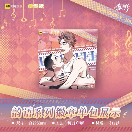 Run Freely: Saye | Yun Yu Series Badge Blind Box