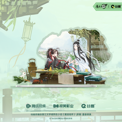 Mo Dao Zu Shi | Xia Yi Qin Ai Series