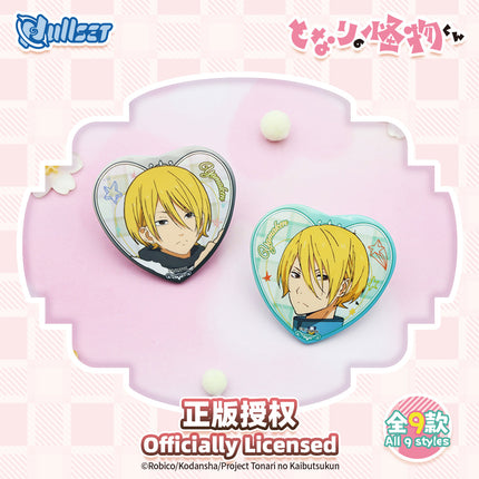 My Little Monster | Heart Badge Blind Box