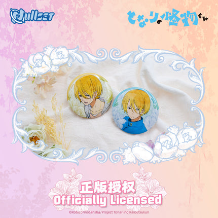 My Little Monster | Flower Series Badge Blind Box