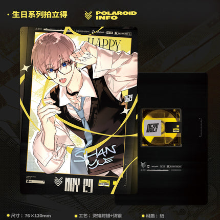 The Evil Ring | Birthday Series Vol.2 Shan Yue