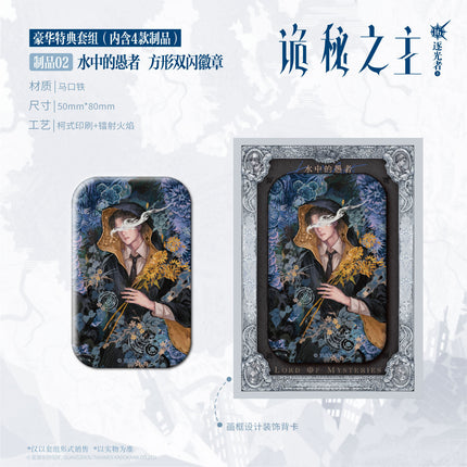 Lord of the Mysteries | Vol.16 Light Chaser(Novel)