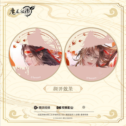 Mo Dao Zu Shi | Hong Yi Hua Fu Series Peel-to-Reveal Badge