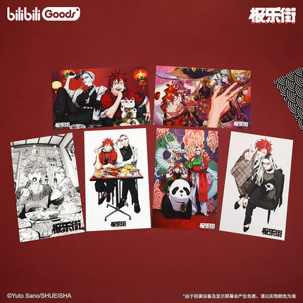 Gokurakugai | Comic Series