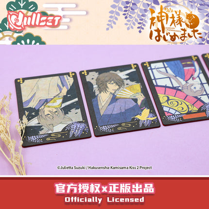 Kamisama Kiss | Hua Zha Blind Bag