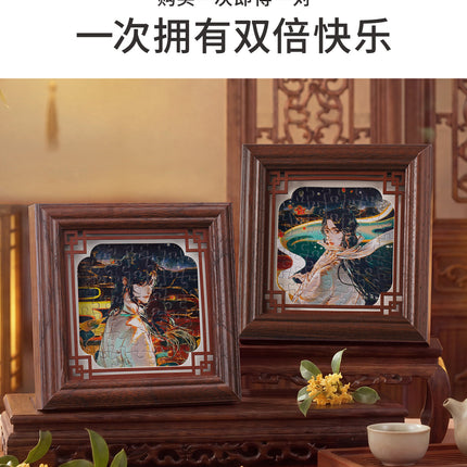 Heaven Official’s Blessing | Feng Yue Tong Gui Series Framed Puzzle Blind Box