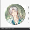 Badge(75mm) / 心年一忆系列 / Vilhelm