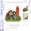 清风叹&与妻书 / Acrylic Stand Figure - Qing Feng Tan