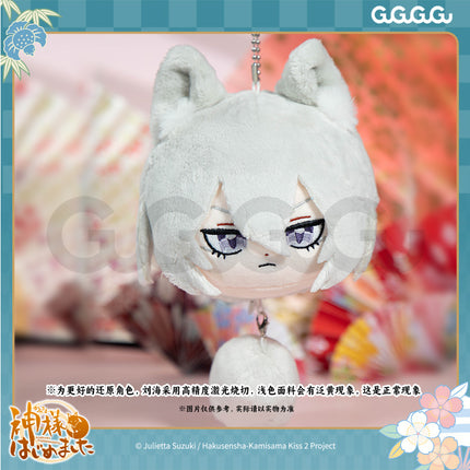 Kamisama Kiss | Tomoe 12cm & 40cm Plush Doll Set