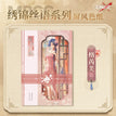 Tri-fold Shikishi Board(350*250mm) / 绣锦丝语系列 / Graves