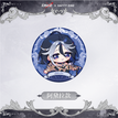 Badge(58mm) / HAPPY ZOO联动系列 / Adela