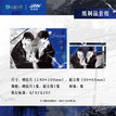 Moonlight 系列 / Art Card Set (140*100mm)