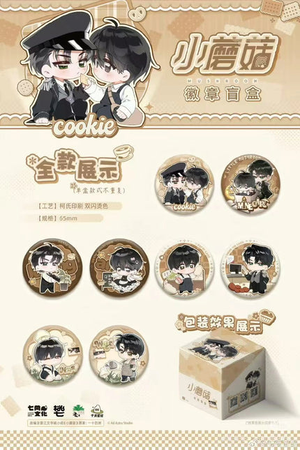 Little Mushroom | Cookie Series Badge Blind Box