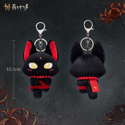 Where Winds Meet | San Geng Mao Plush Charm