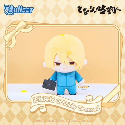 My Little Monster | Mini Plush Doll