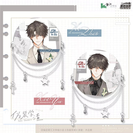 Fake Slacker | Shi Jian Shou Cang Ce Series Badge Blind Box