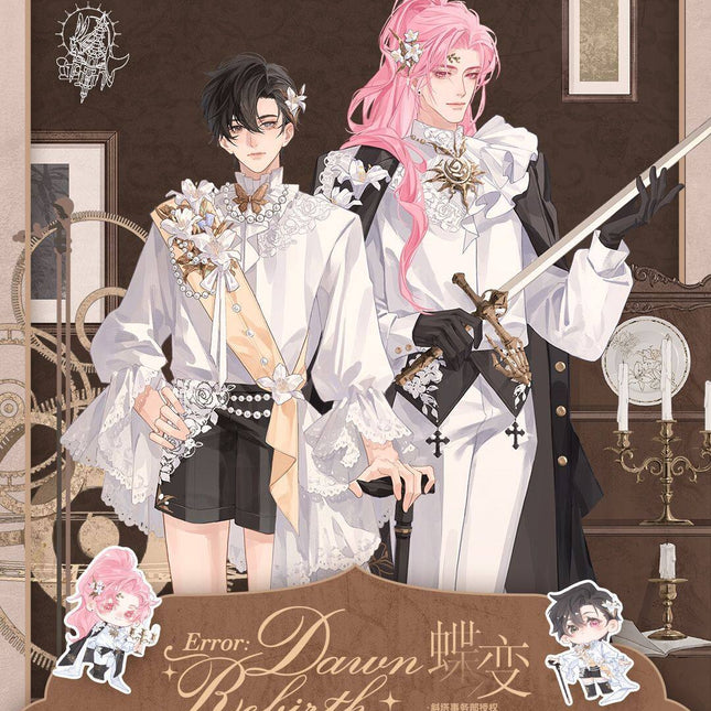 ERROR: Metamorphosis | Kismet & Everglow Series